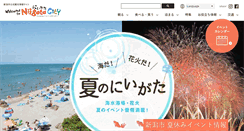 Desktop Screenshot of nvcb.or.jp