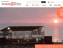 Tablet Screenshot of nvcb.or.jp